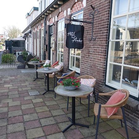 Hotel Het Anker Van Texel De Cocksdorp  Extérieur photo
